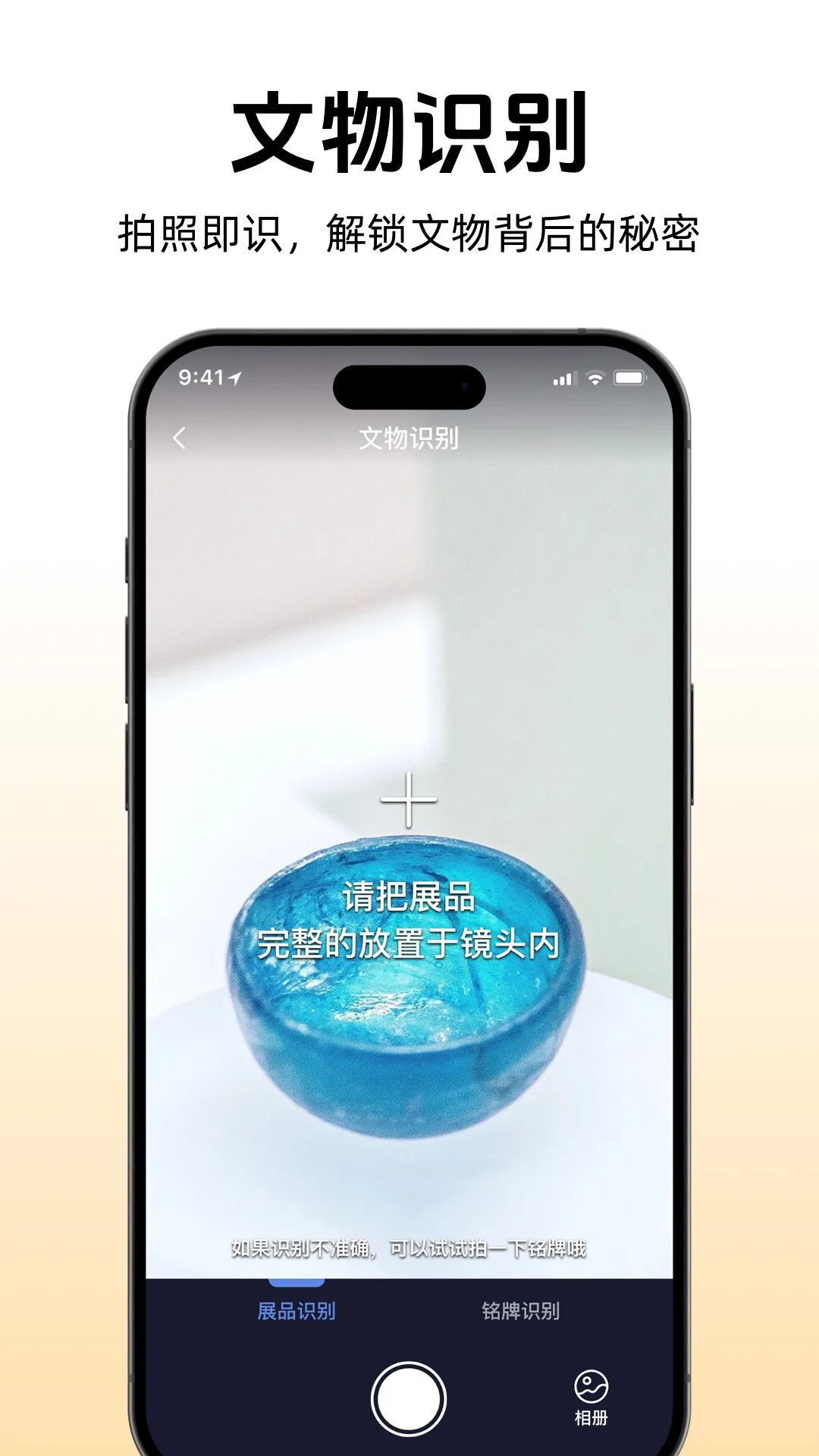 途咕咕安卓版手机版截图1