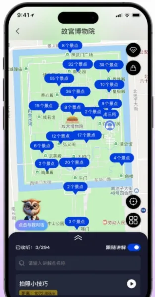 途咕咕安卓版手机版 途咕咕安卓版手机版