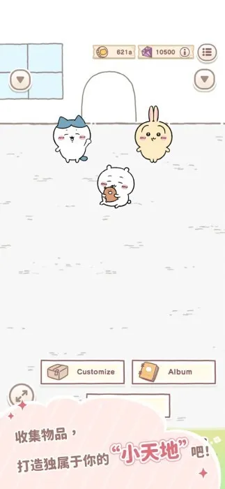 Chiikawa Pocket(萌系养成游戏)截图2