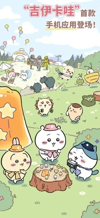 Chiikawa Pocket(萌系养成游戏)截图4