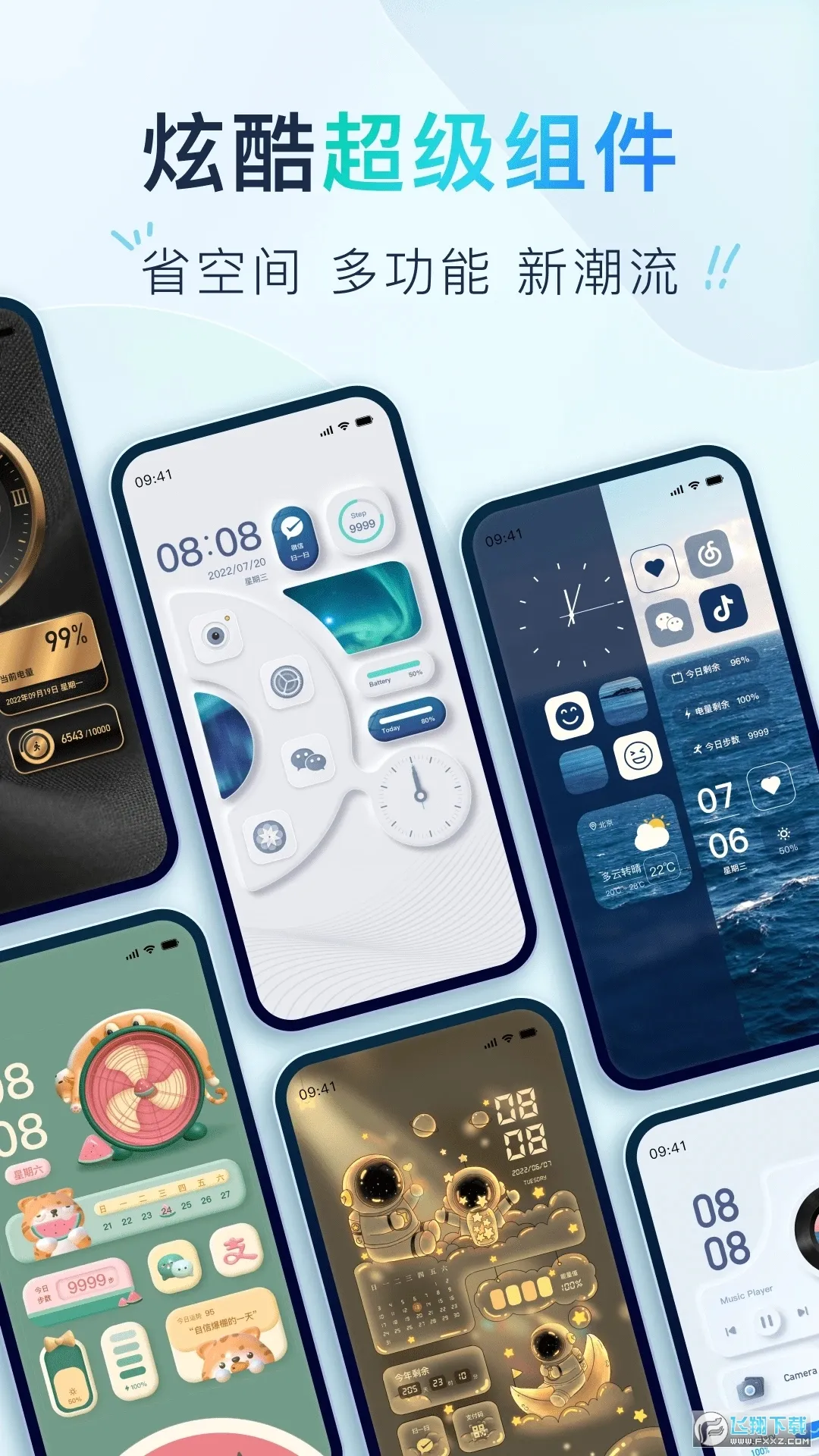 Colorful Widget2025°汾ͼ0