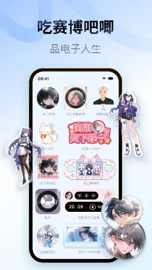 Colorful Widget2025°汾ͼ3