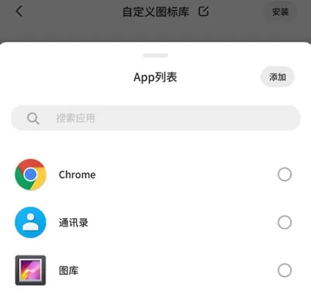 Colorful Widget2025°汾