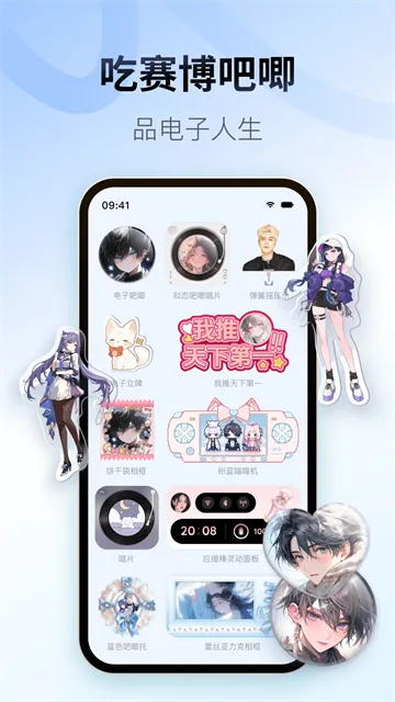 Colorful Widget2025°汾ͼ4