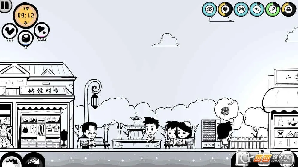 众生游(模拟人生游戏)截图4