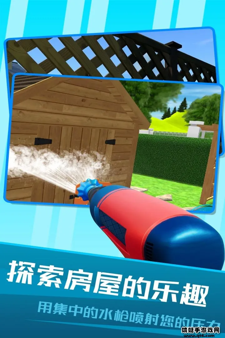 房屋清洁模拟器2025官方最新版本截图1