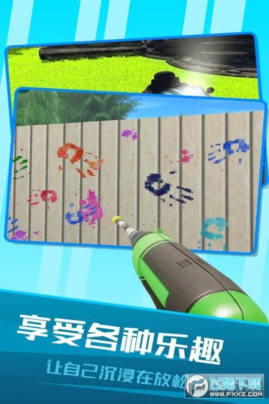 房屋清洁模拟器2025官方最新版本 房屋清洁模拟器2025官方最新版本