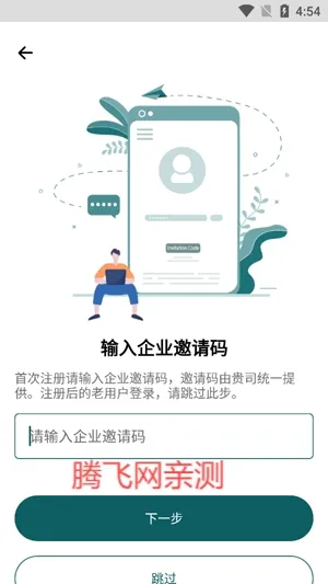 勒夫安驾2025官方正版 勒夫安驾2025官方正版