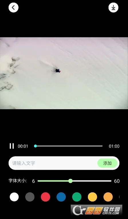 LibLib剪辑(视频图片剪辑)截图0