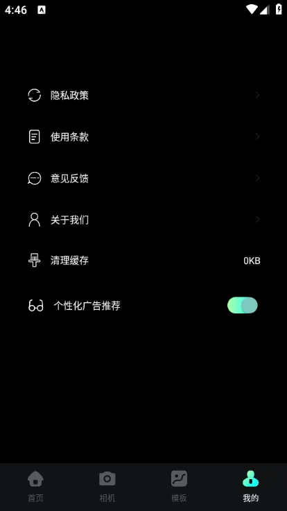 LibLib剪辑(视频图片剪辑)截图1