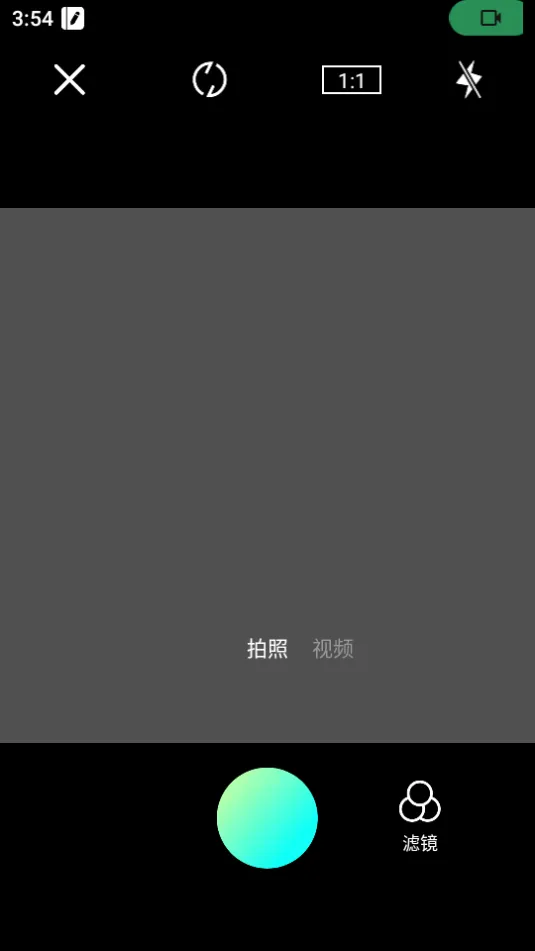 LibLib剪辑(视频图片剪辑)截图2