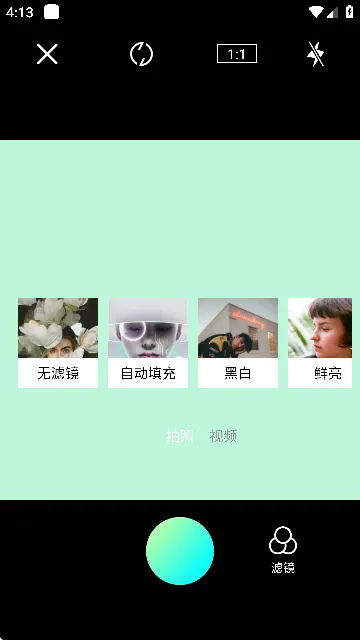 LibLib剪辑(视频图片剪辑) LibLib剪辑(视频图片剪辑)