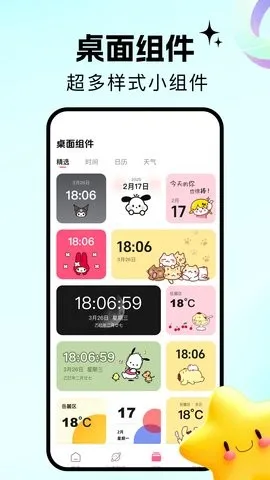 百漫谷绘画安卓版手机版截图2