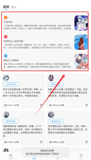 百漫谷绘画安卓版手机版 百漫谷绘画安卓版手机版