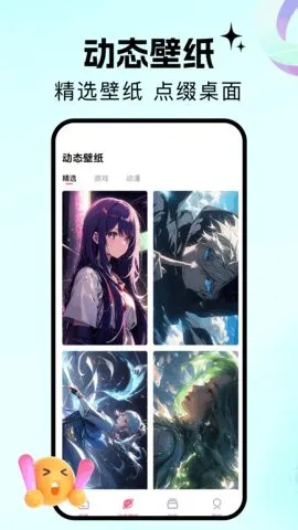 百漫谷绘画安卓版手机版截图1