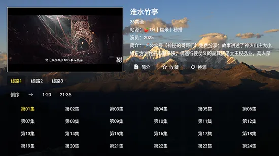 麦芽影视2025最新版本截图3