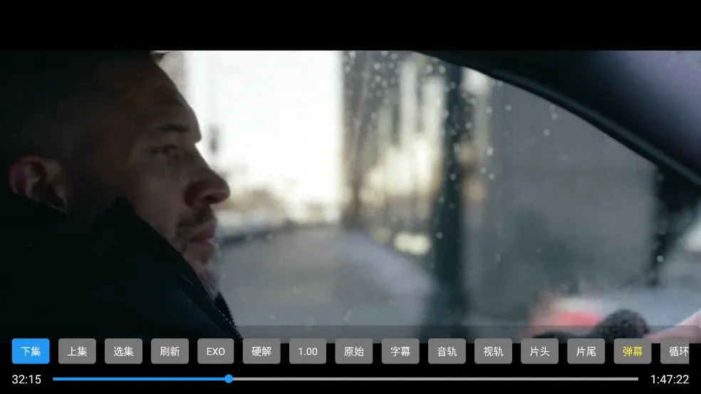 麦芽影视2025最新版本截图4