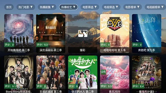 麦芽影视2025最新版本截图2