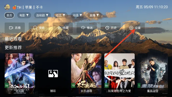 麦芽影视2025最新版本 麦芽影视2025最新版本