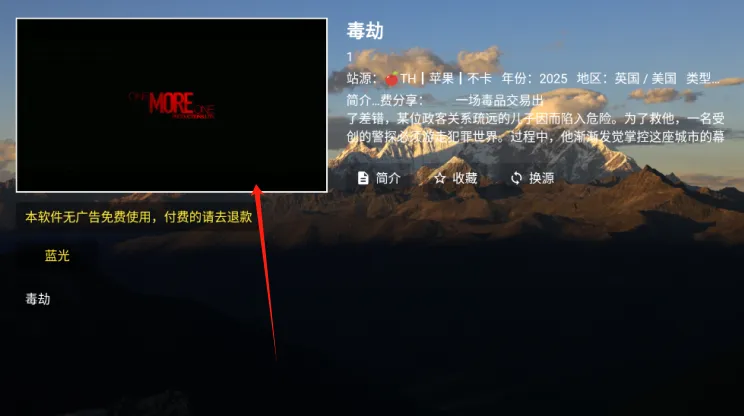 麦芽影视2025最新版本 麦芽影视2025最新版本