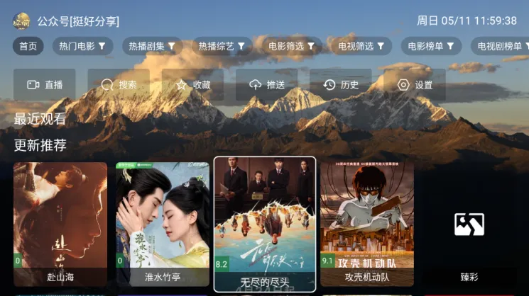 麦芽影视2025最新版本 麦芽影视2025最新版本