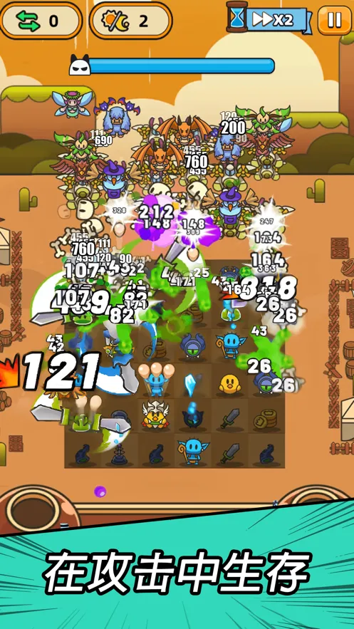 勇闯要塞安卓版手机版截图0