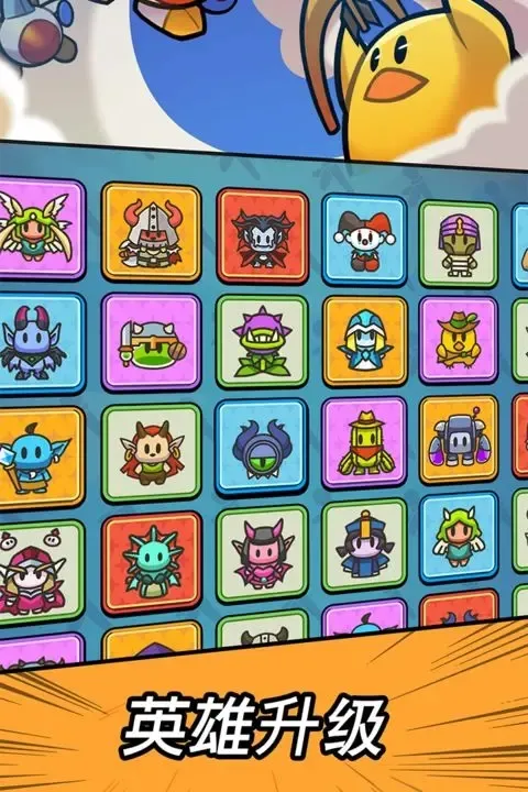 勇闯要塞安卓版手机版截图1