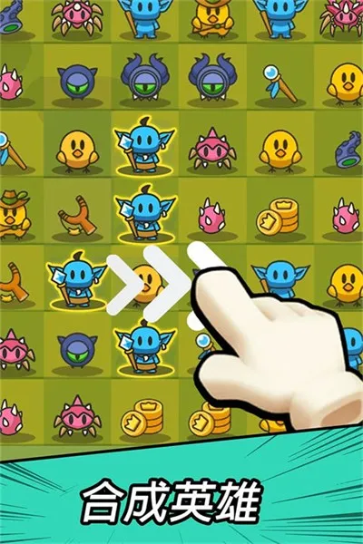 勇闯要塞安卓版手机版 勇闯要塞安卓版手机版