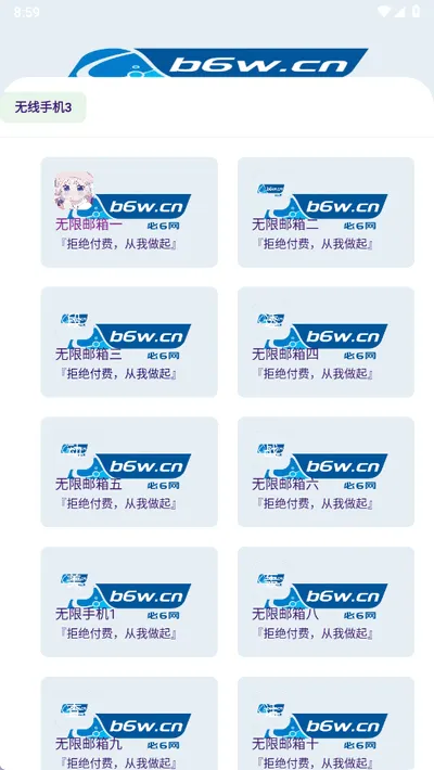 小优工具箱最新手机版截图3