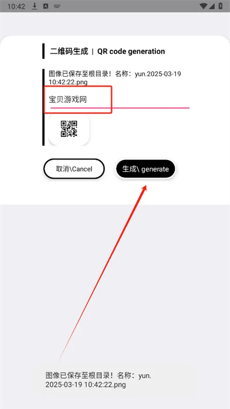 小优工具箱最新手机版 小优工具箱最新手机版