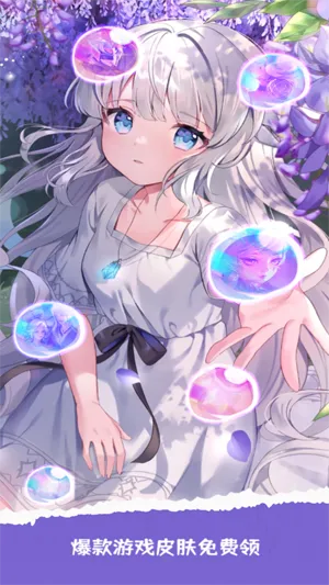 嘎嘎领皮肤(免费领皮肤) 嘎嘎领皮肤(免费领皮肤)