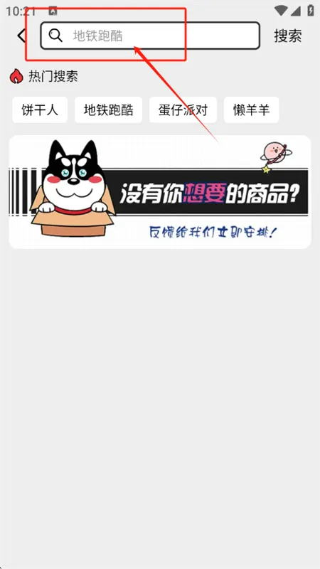 嘎嘎领皮肤(免费领皮肤) 嘎嘎领皮肤(免费领皮肤)