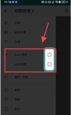 MobileGlues(画质增强软件) MobileGlues(画质增强软件)