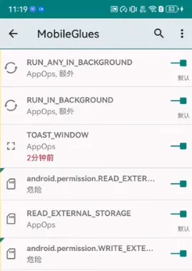 MobileGlues(画质增强软件) MobileGlues(画质增强软件)