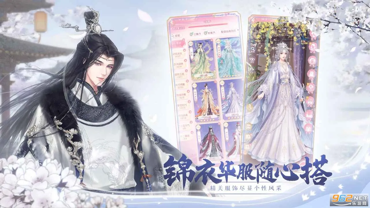 锦绣商铺2025官方正版截图1