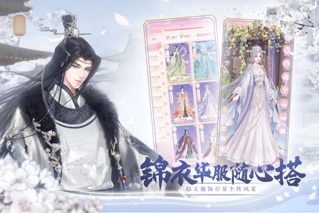 锦绣商铺2025官方正版截图4