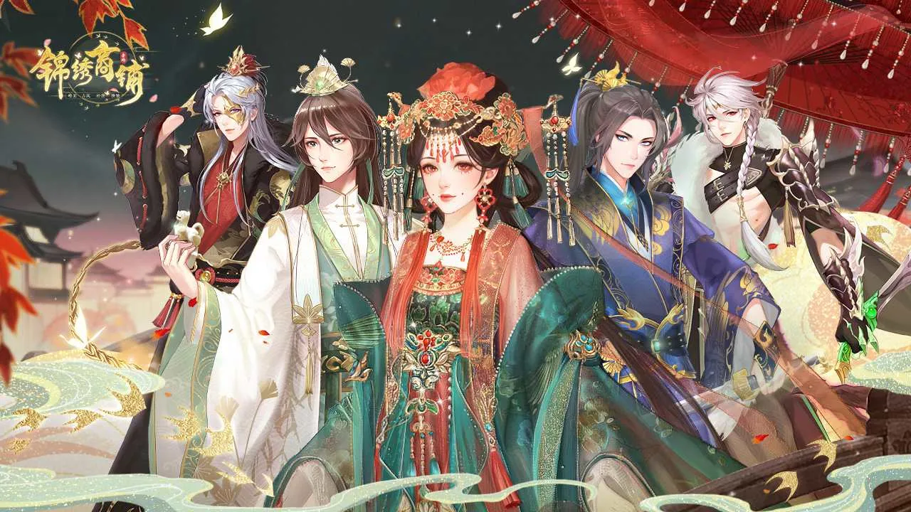 锦绣商铺2025官方正版 锦绣商铺2025官方正版