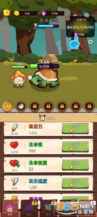 磨叽蘑菇2025官方正版截图3