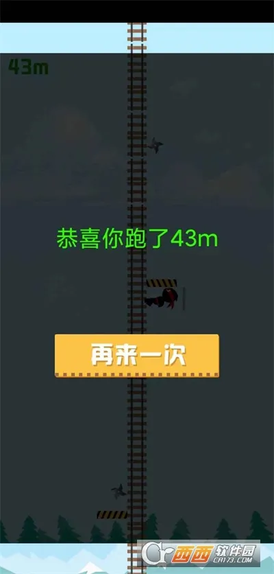 这路好难啊(跑酷游戏)截图1