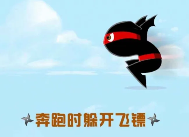 这路好难啊(跑酷游戏) 这路好难啊(跑酷游戏)