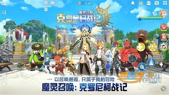 Chronicles2025下载安装截图1