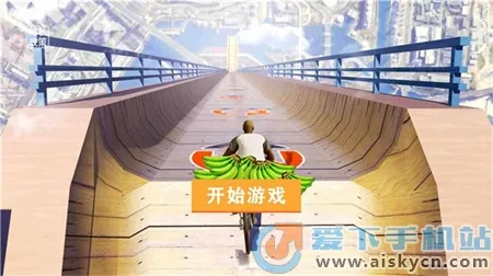 奥德彪拉香蕉模拟(单车运香蕉)截图1