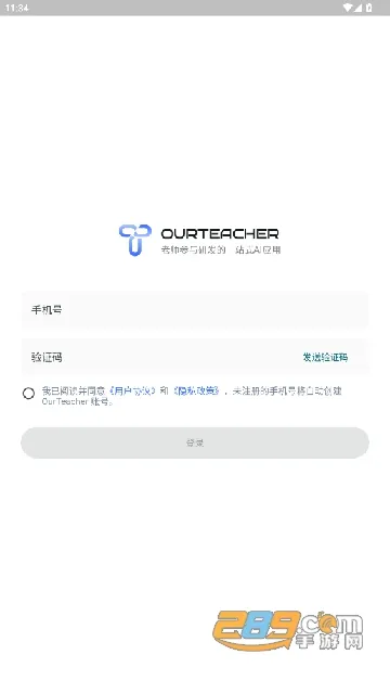 Our Teacher2025下载安装 Our Teacher2025下载安装