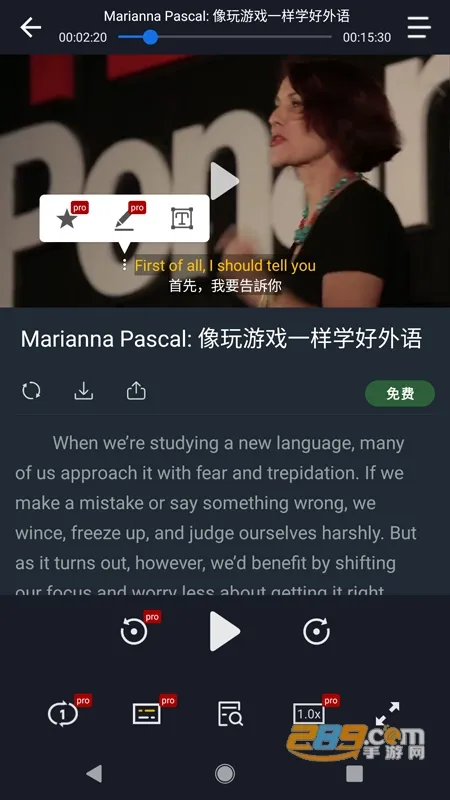 小鹦看看(视频学英语)截图0