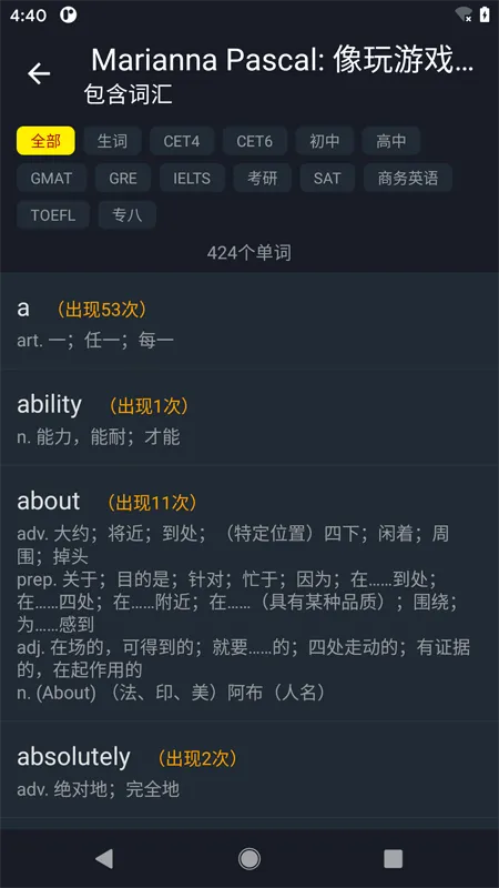 小鹦看看(视频学英语) 小鹦看看(视频学英语)