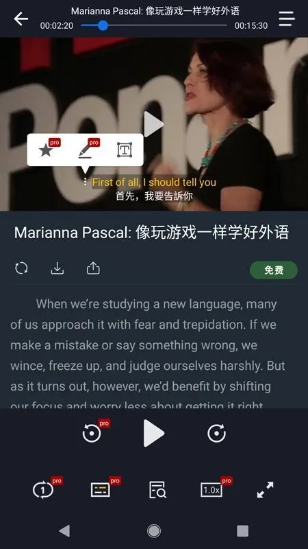 小鹦看看(视频学英语)截图4