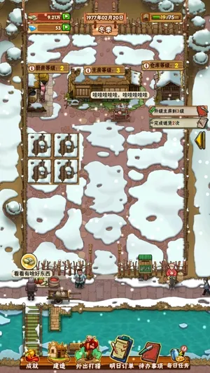 外婆的小农院最新手机版 外婆的小农院最新手机版