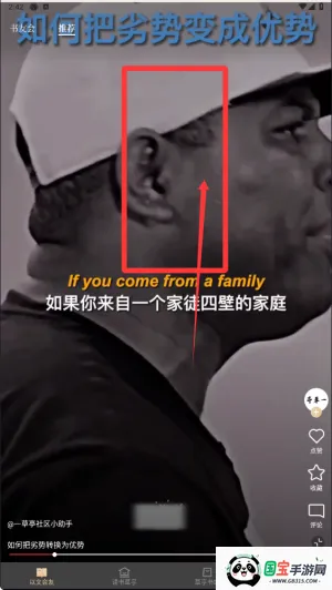 一草亭读书(综合阅读平台) 一草亭读书(综合阅读平台)