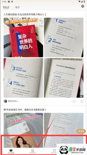 一草亭读书(综合阅读平台) 一草亭读书(综合阅读平台)