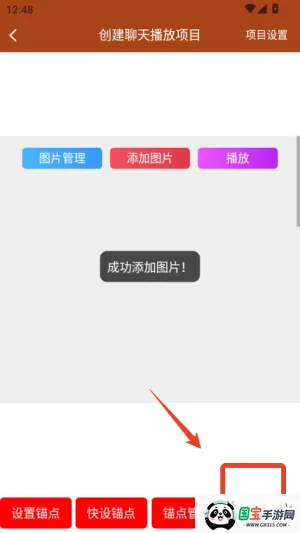 对话视频生成器2025官方正版 对话视频生成器2025官方正版